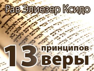 https://toldot.com/netcat_files/1366/657/e76a12989df4e88ffe9742867d9024d4.jpg