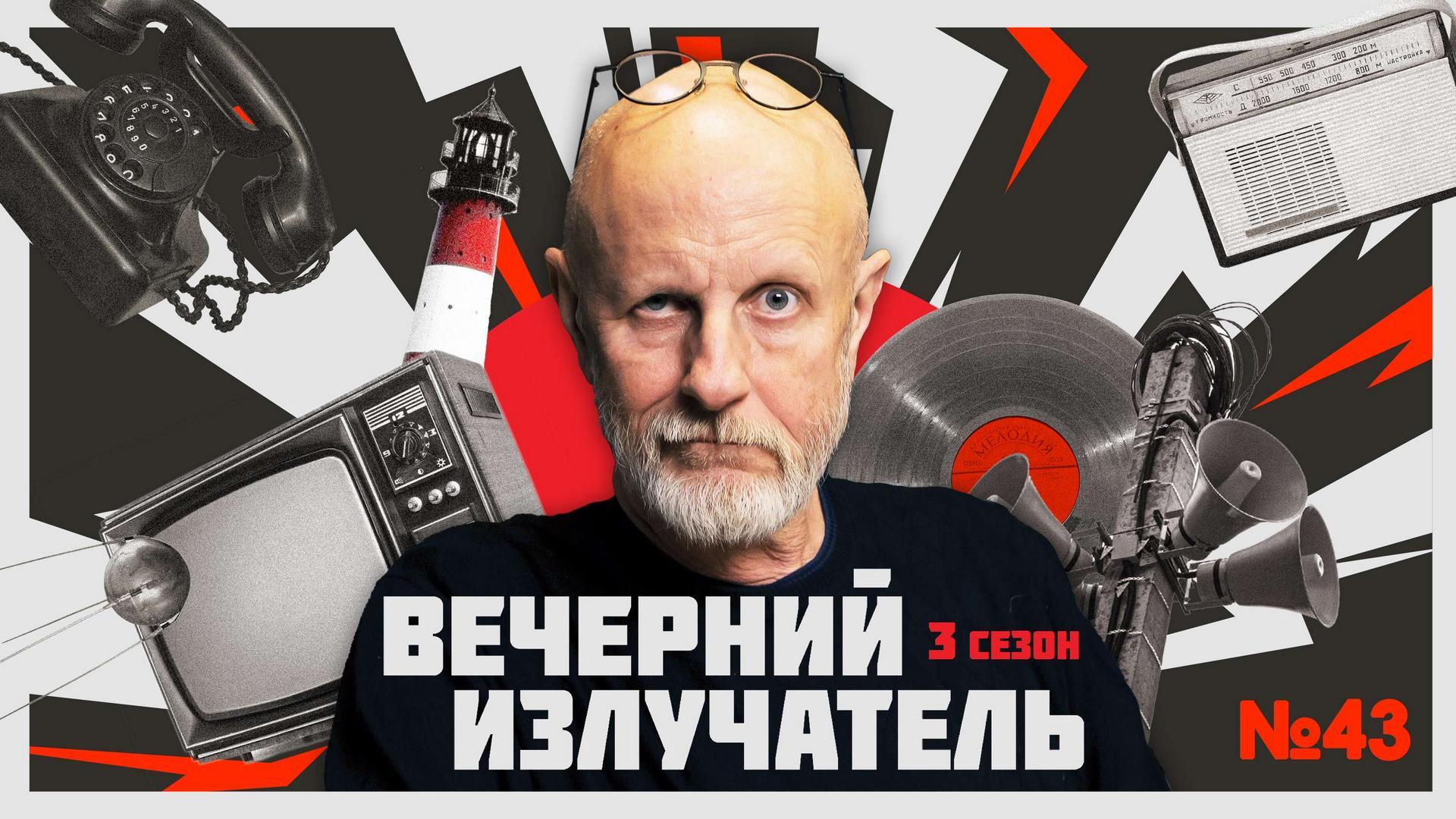 https://video.oper.pro/video/preview/izluchatel343.jpg