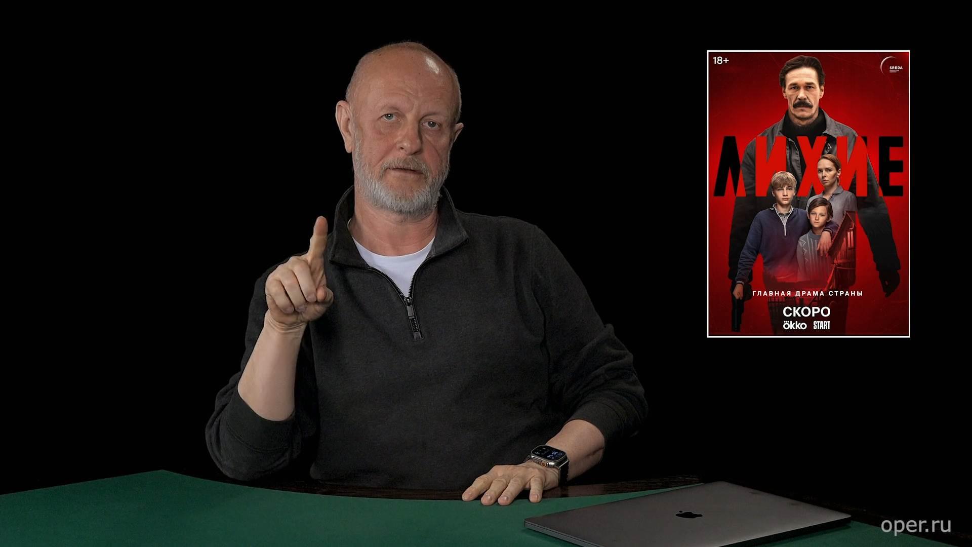 https://video.oper.pro/video/preview/lihie4.jpg