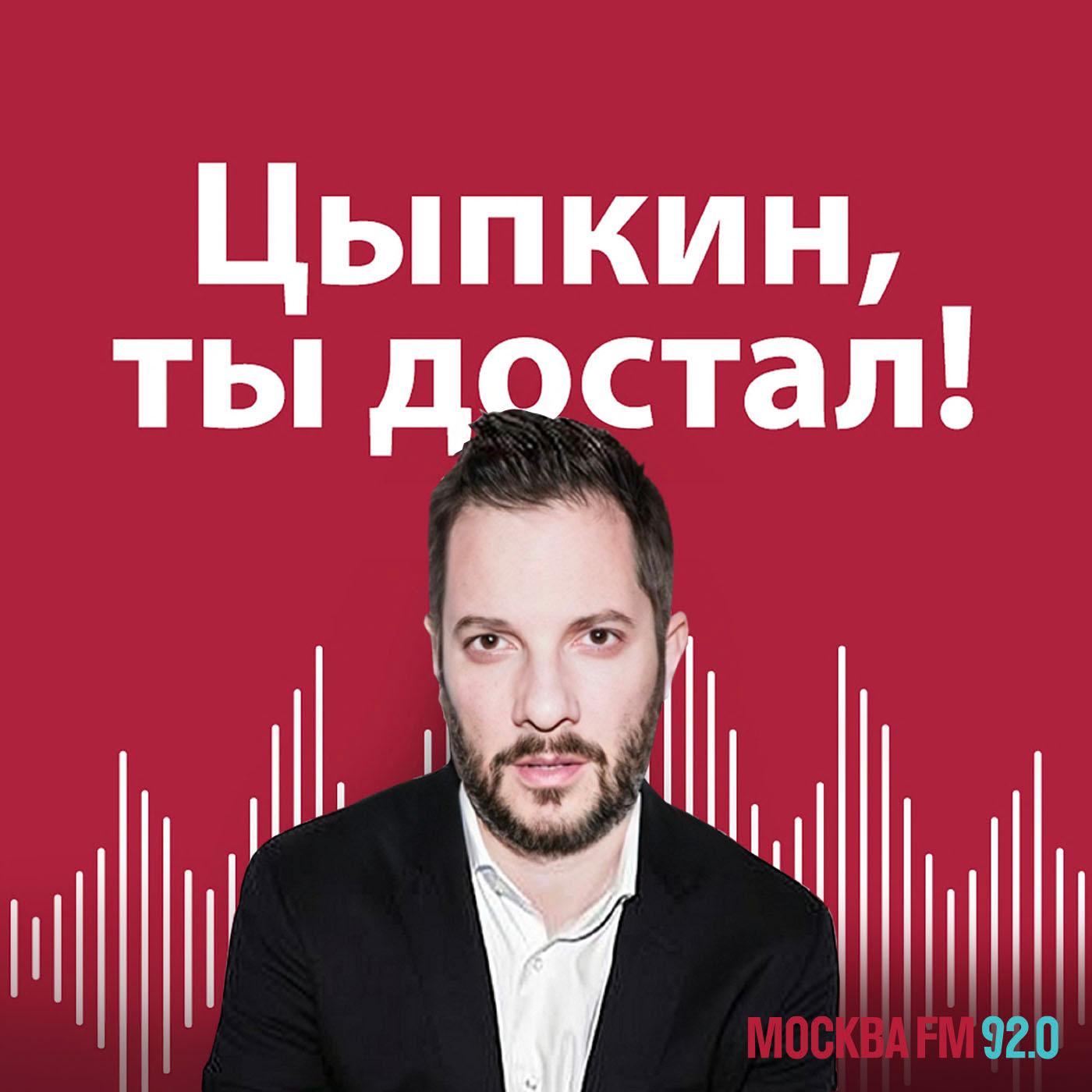 https://www.mosfm.com/img/podcasts/16n.jpg