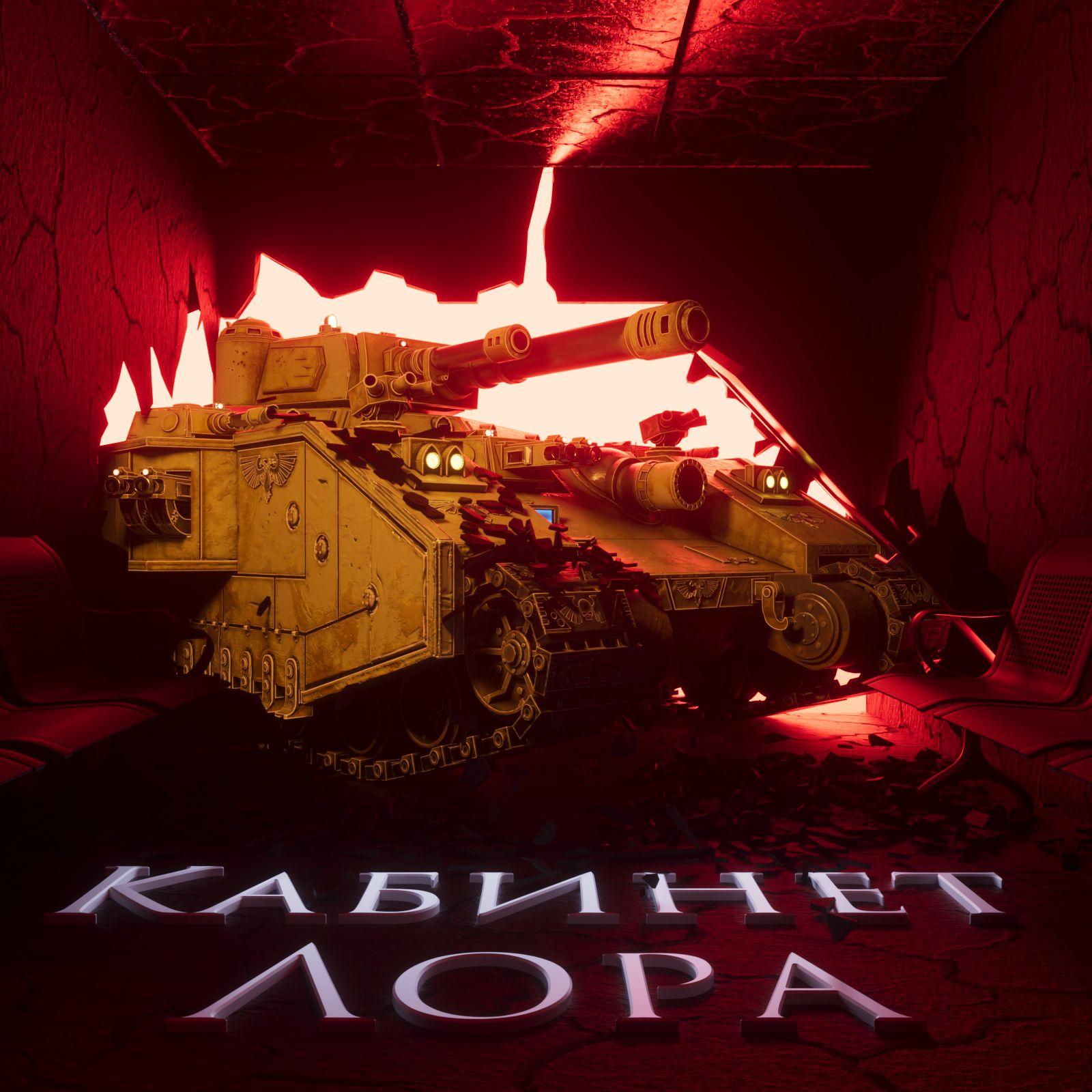 https://zavtracast.ru/p/lore12.jpg