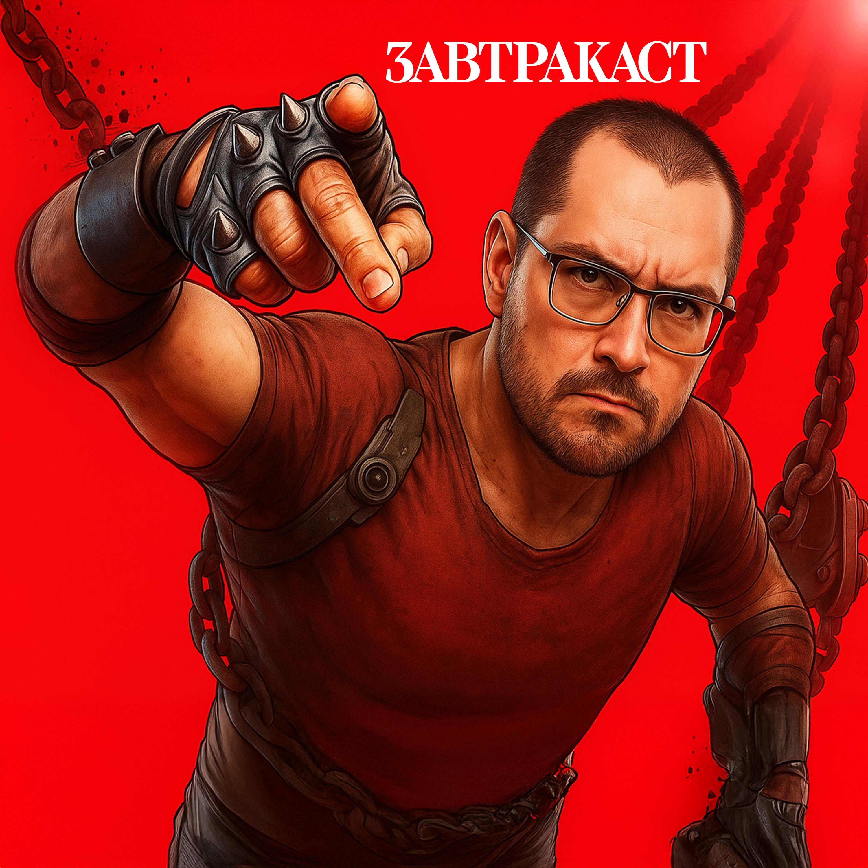https://zavtracast.ru/p/zavtracast_new358.jpg