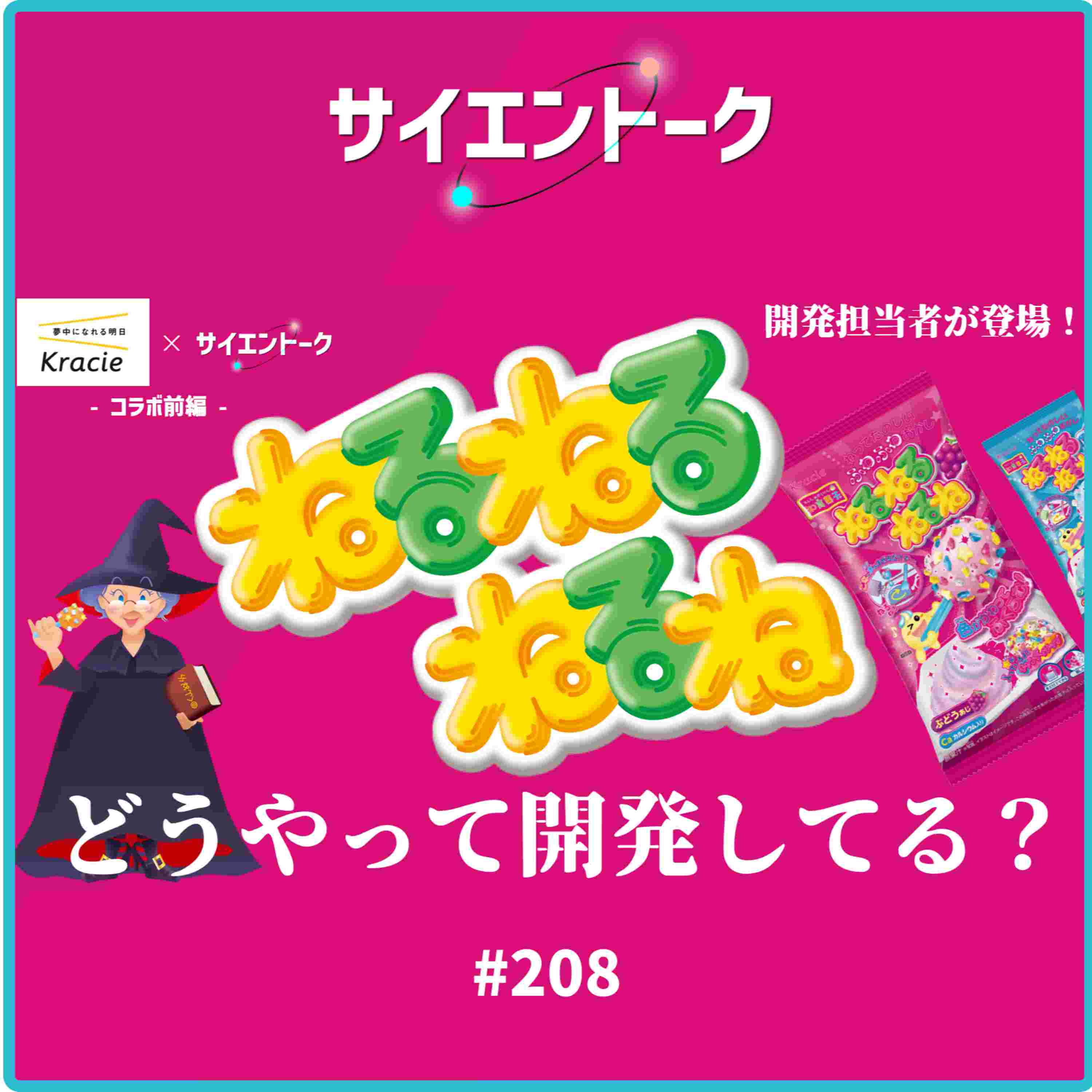 https://d3t3ozftmdmh3i.cloudfront.net/staging/podcast_uploaded_episode/13808242/13808242-1757938317762-7d34f4ffcf292.jpg