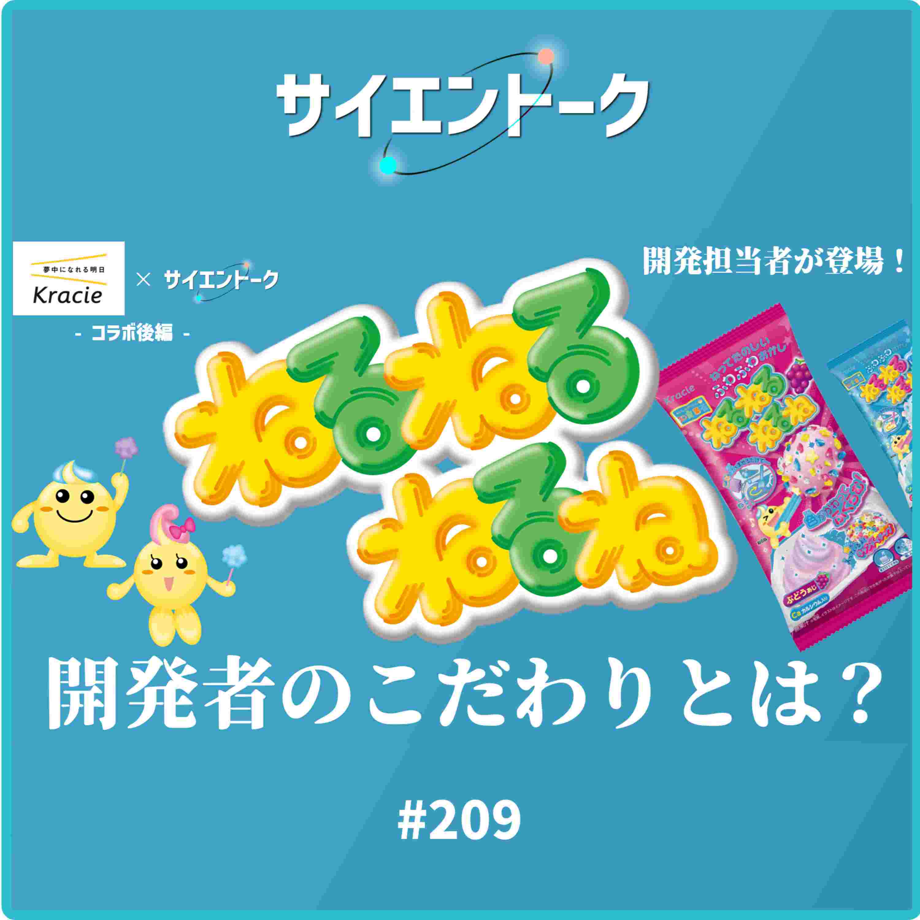 https://d3t3ozftmdmh3i.cloudfront.net/staging/podcast_uploaded_episode/13808242/13808242-1757942004462-d7a37b81e2e69.jpg