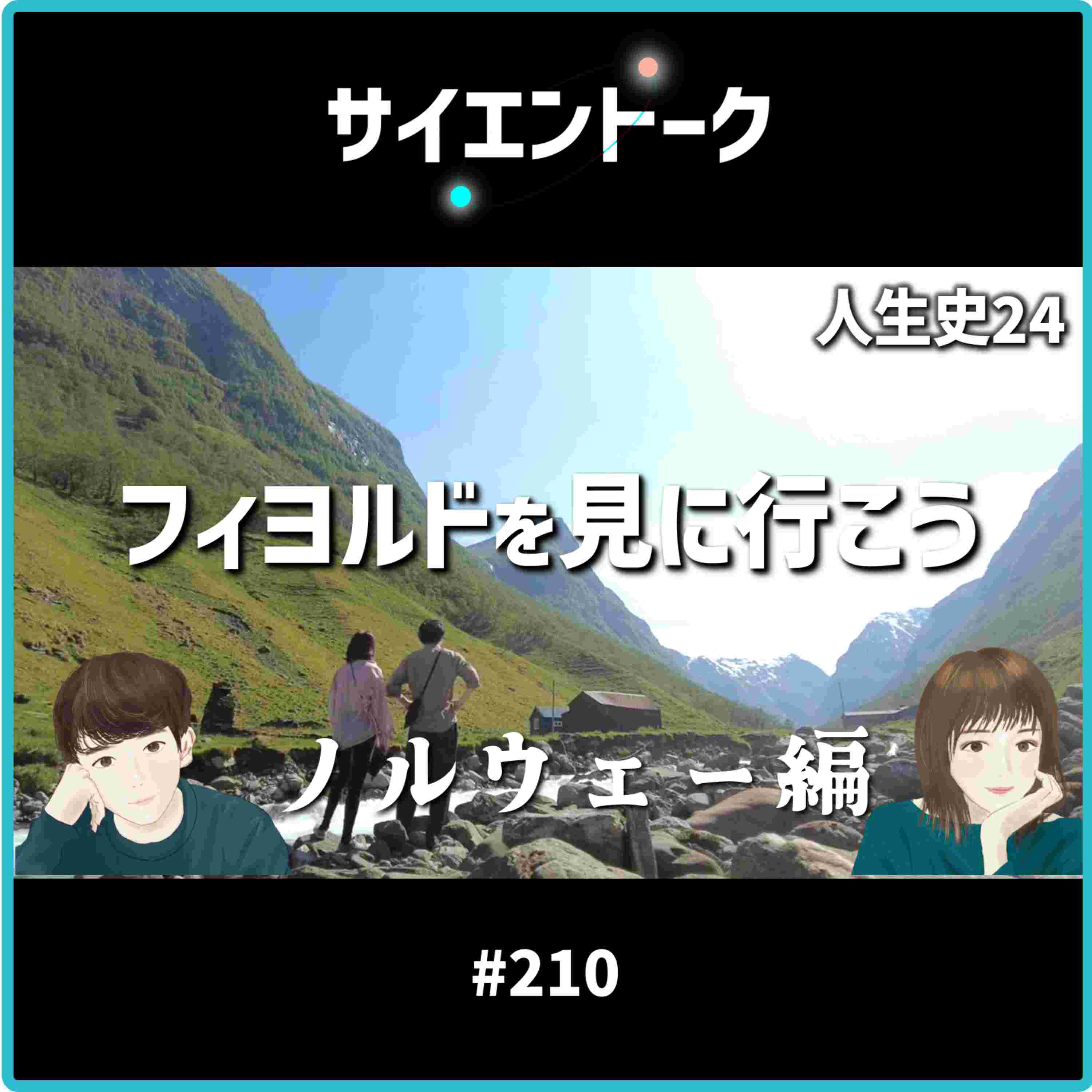 https://d3t3ozftmdmh3i.cloudfront.net/staging/podcast_uploaded_episode/13808242/13808242-1758102300805-1b02b5a59dfa.jpg