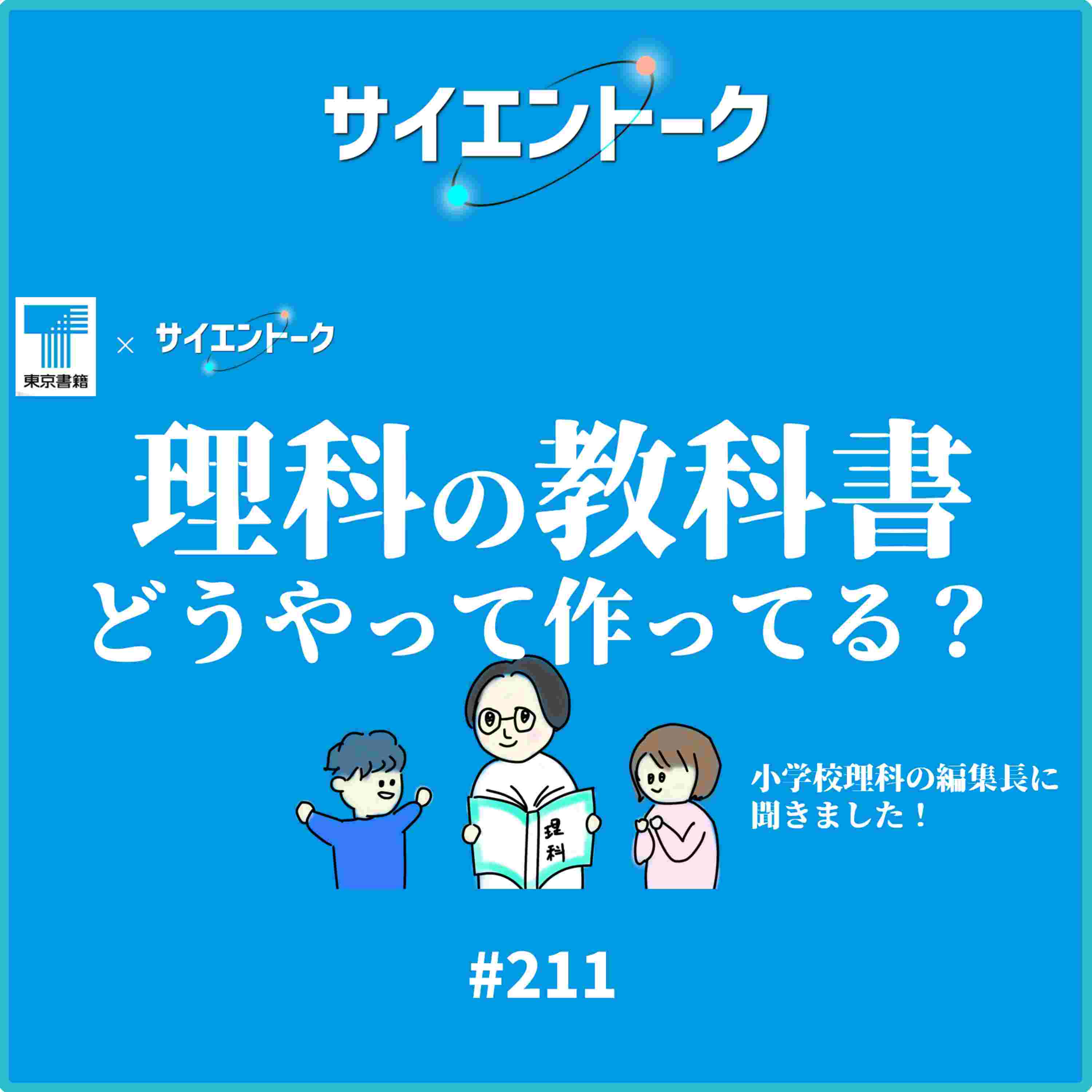 https://d3t3ozftmdmh3i.cloudfront.net/staging/podcast_uploaded_episode/13808242/13808242-1759222016834-d32694eed02d.jpg
