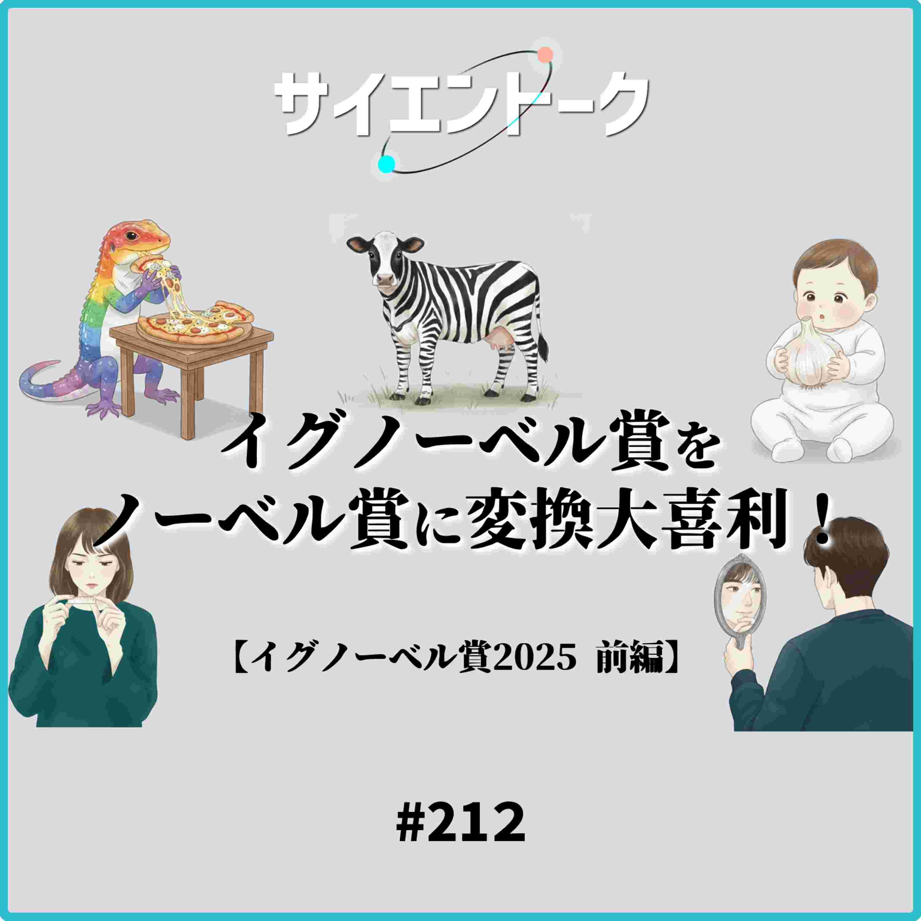 https://d3t3ozftmdmh3i.cloudfront.net/staging/podcast_uploaded_episode/13808242/13808242-1759829807423-60b7a80f4c441.jpg