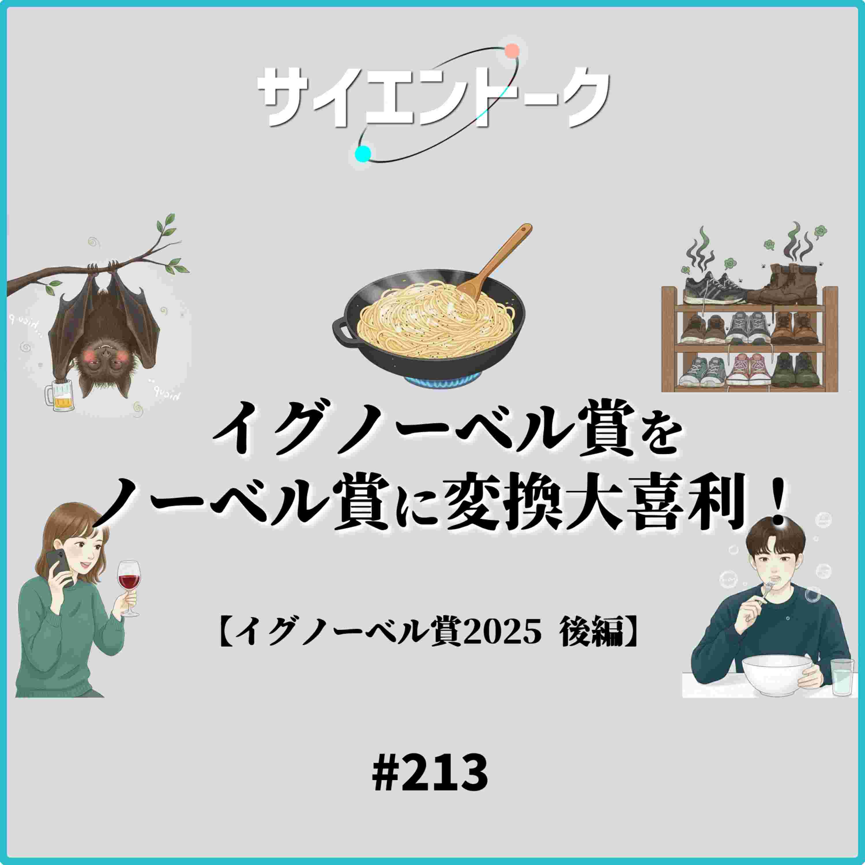https://d3t3ozftmdmh3i.cloudfront.net/staging/podcast_uploaded_episode/13808242/13808242-1759838771176-a2cc5db608881.jpg