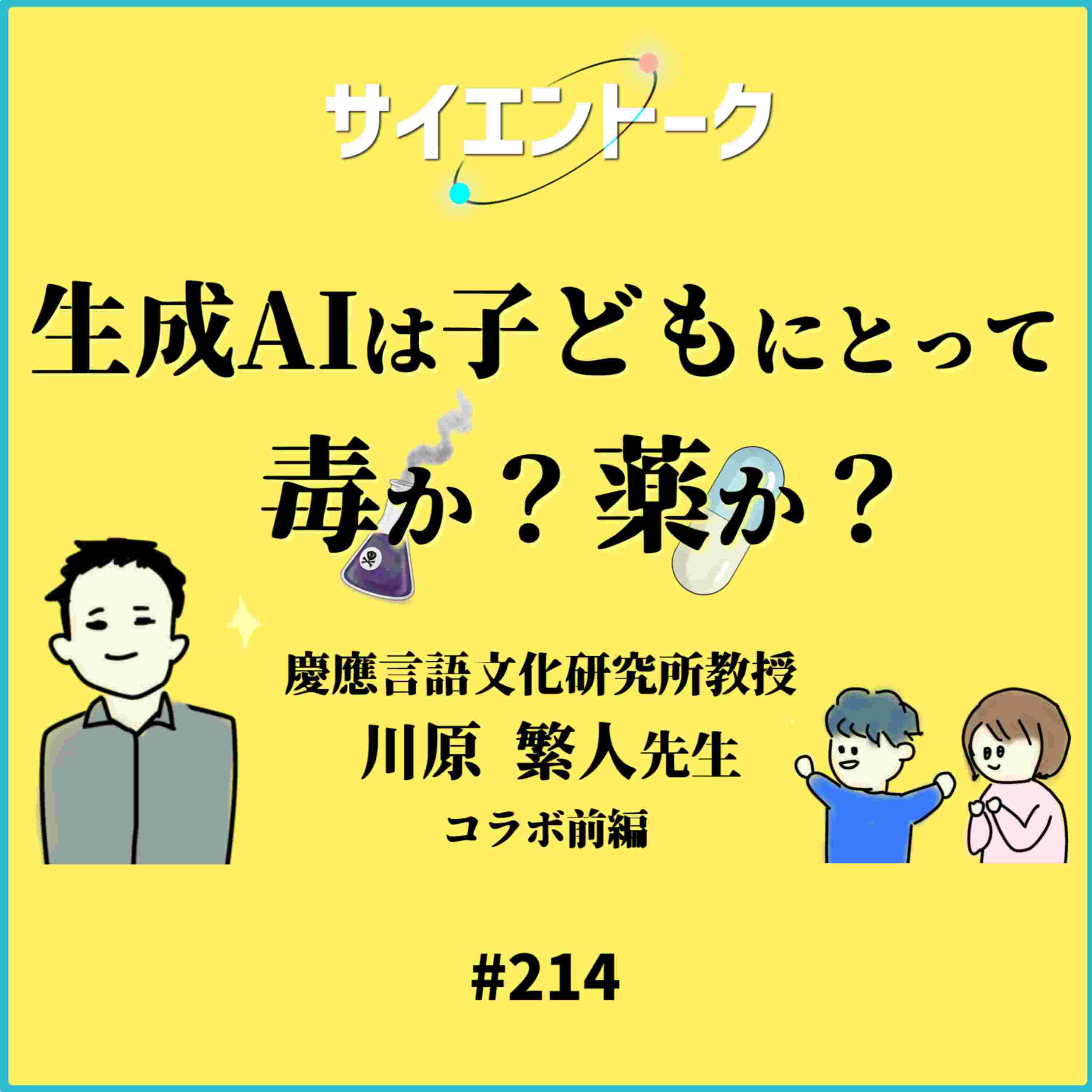 https://d3t3ozftmdmh3i.cloudfront.net/staging/podcast_uploaded_episode/13808242/13808242-1760564945624-36f69f99c9e62.jpg