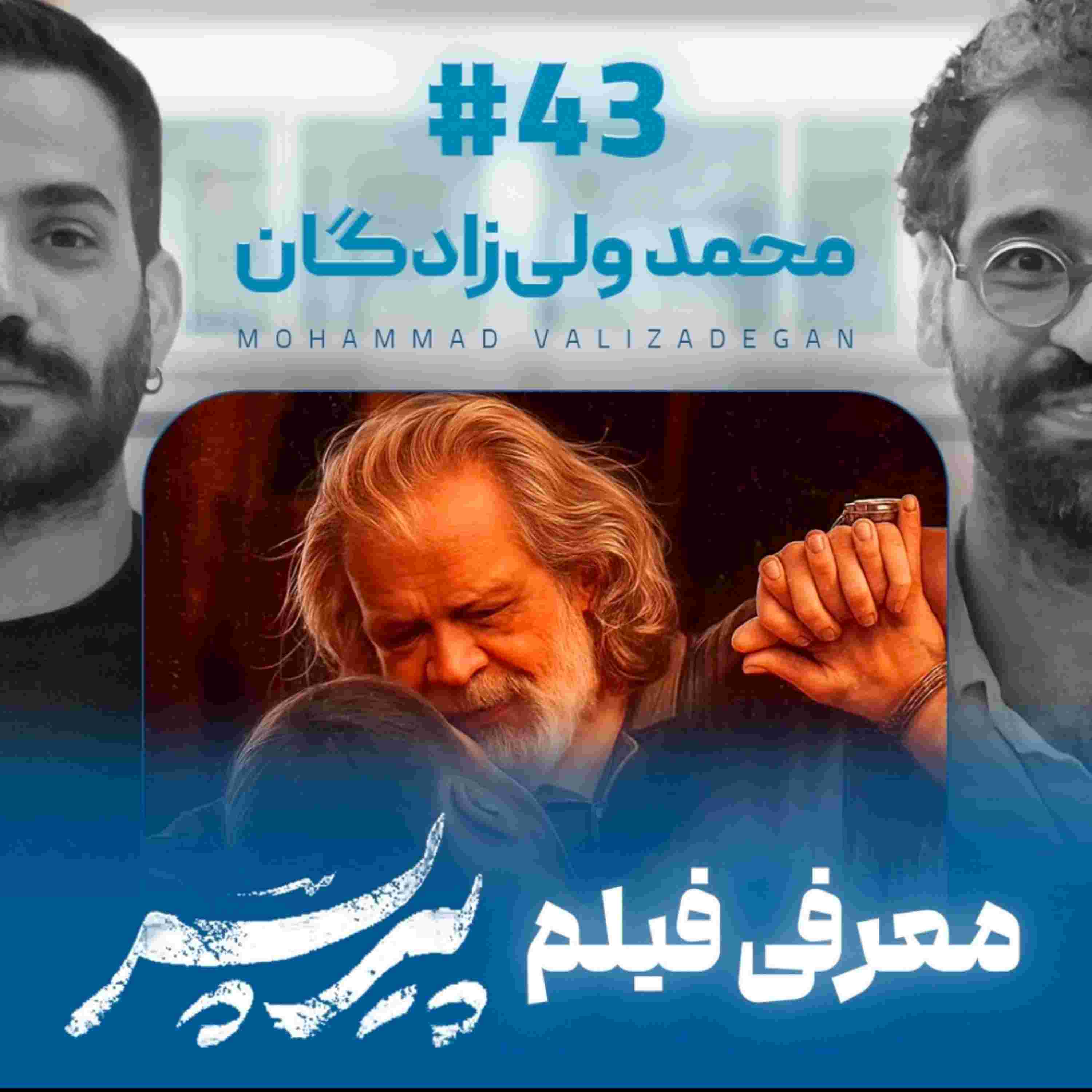 https://d3t3ozftmdmh3i.cloudfront.net/staging/podcast_uploaded_episode/40956449/40956449-1752171347897-12bbd02cfc7cd.jpg