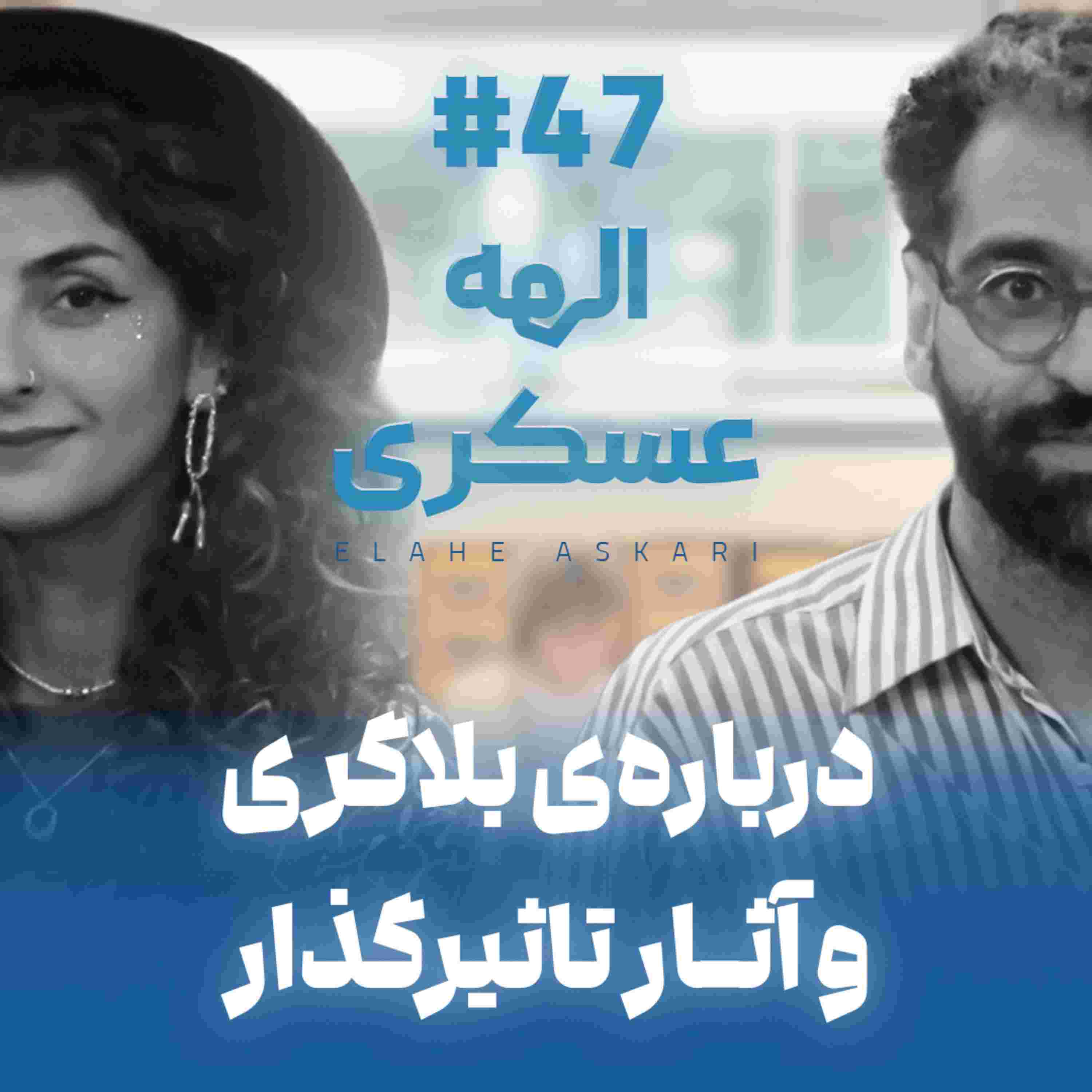 https://d3t3ozftmdmh3i.cloudfront.net/staging/podcast_uploaded_episode/40956449/40956449-1754562641722-c4cca448629d9.jpg