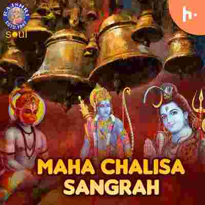 https://files.hubhopper.com/podcast/406422/maha-chalisa-sangrah.jpeg