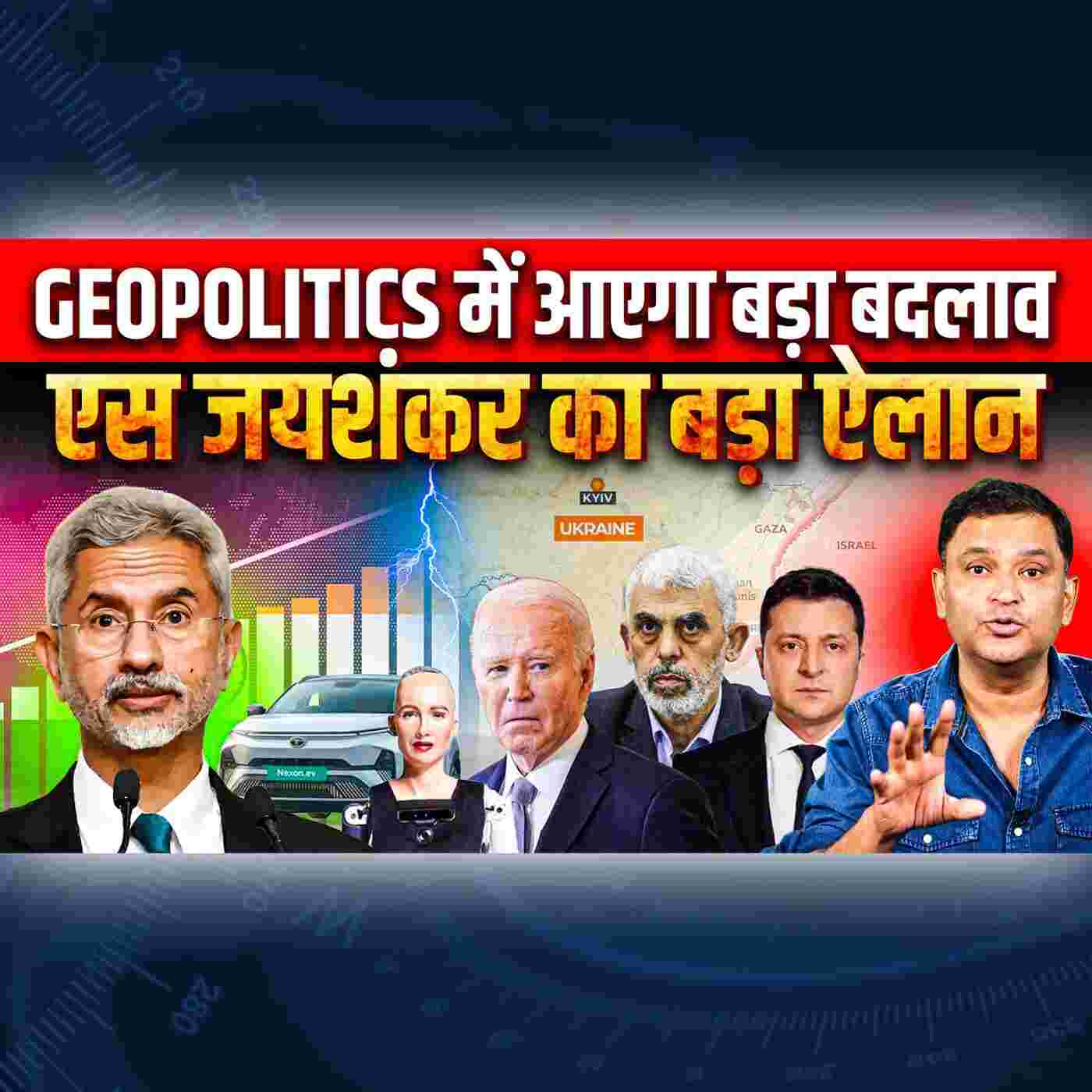 https://files.hubhopper.com/podcast/438762/episode/32590554/episode-190-s-jaishankar-says-geopolitics-will-change-soon-majorly-right-with-major-gaurav-arya.jpeg