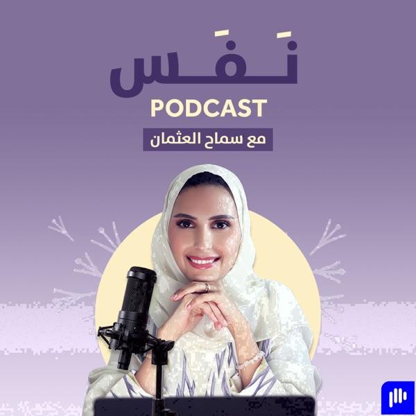 https://is1-ssl.mzstatic.com/image/thumb/Podcasts211/v4/2b/8d/4f/2b8d4f9d-c7c5-39eb-84e2-4a4b8d6d0ff3/mza_18193921918004079219.jpeg/600x600bb.jpg