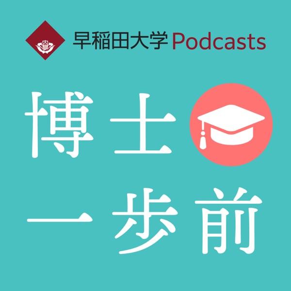 https://is1-ssl.mzstatic.com/image/thumb/Podcasts221/v4/65/fe/ed/65feedb5-ced3-25b8-f20f-94c71e4df29e/mza_3954844290425815771.jpg/600x600bb.jpg