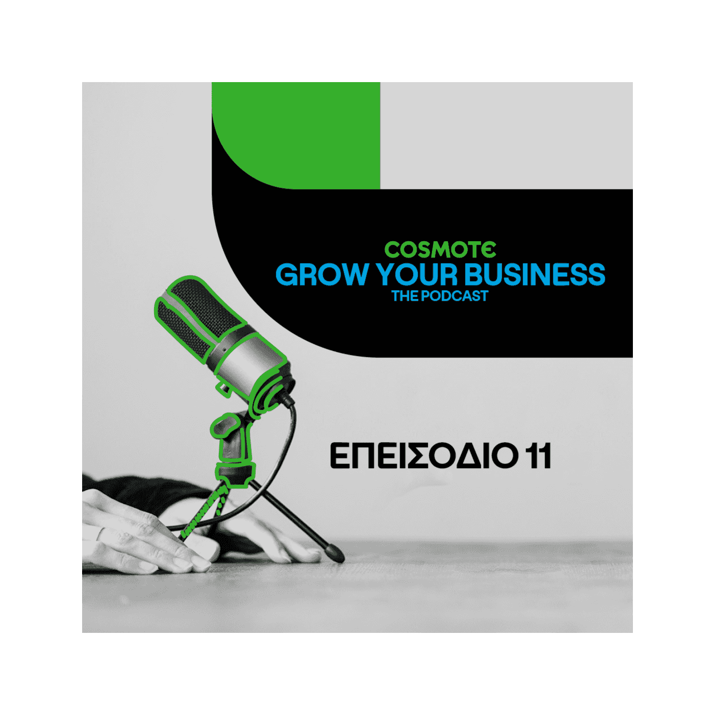 https://media.rss.com/cosmote-grow-your-business-the-podcast/ep_cover_20240620_070630_f4a52eca10bdaf0b60b010b26814cede.png