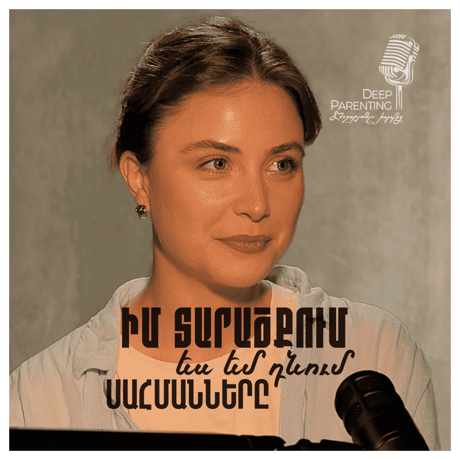 https://media.rss.com/deepparenting/ep_cover_20250827_040838_b09489eadc756bc1e34bd28a0a770f3f.png
