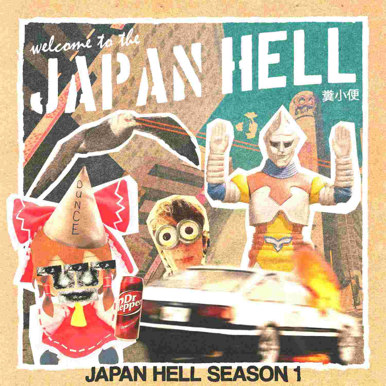 https://media.rss.com/japanhell/ep_cover_20240129_020123_dfed6834639494fa98788c52e79f87ac.jpg